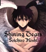 Shining Tears