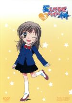 愛してるぜベイベの検索結果 ブックオフオンライン