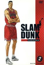 SLAM DUNK(2)