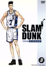 SLAM DUNK(3)