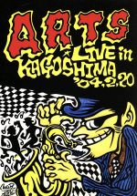 ARTS LIVE in KAGOSHIMA ’04.2.20.