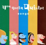 NHK you gotta Quintet songs ゆうがたクインテット