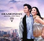 DIAMOND15(初回限定盤)(DVD付)(DVD付)