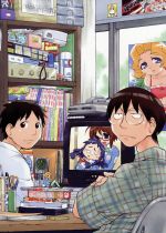 げんしけん DVD-BOX1(BOX、ボーナスディスク1枚、ブックレット付)