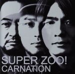 SUPER ZOO!(初回限定生産)(DVD1枚付)