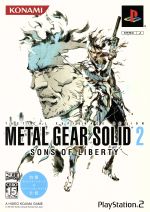 METAL GEAR SOLID2 サンズ・オブ・リバティー<コナミ殿堂セレクション>(再販)