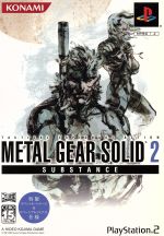 METAL GEAR SOLID2 サブスタンス<コナミ殿堂セレクション>(再販)