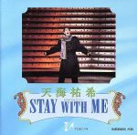 STAY WITH ME