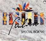 ファルコム スペシャルBOX’90