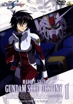 機動戦士ガンダムSEED DESTINY 1(ライナーノーツ付)