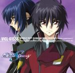 機動戦士ガンダムSEED DESTINY オリジナルサウンドトラック1