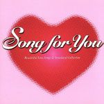 ソング・フォー・ユー