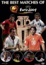 UEFA EURO2004 ポルトガル大会-ベストマッチ10