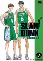 SLAM DUNK(7)