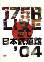 175R LIVE at 日本武道館’04