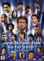 日本代表 Go for 2006! 初回限定生産BOXセット