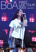 BoA FIRST LIVE TOUR 2003-VALENTI-