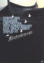 15TH ANNIVERSARY LIVE SINCE DEBUT 2004.10.22 in 代々木第一体育館