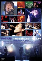 w-inds.“PRIME OF LIFE”Tour 2004