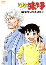 ならはしみき 山岡しげる の検索結果 ブックオフオンライン