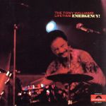 エマージェンシー!(紙ジャケット仕様)