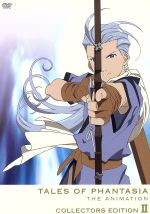 OVA テイルズ・オブ・ファンタジア THE ANIMATION 第2巻《コレクターズ・エディション》〈初回限定版〉(特製収納BOX、特製ブックレット、特典CD1枚付)