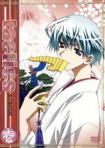 tactics 第1巻(初回限定版)