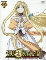 クロノクルセイド Chapter.10(初回限定ミリティア専用版)(BOX、ブックレット、下敷き風カレンダー、DVD・CD収納ケース付)