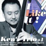 アイ・ライク・イット!