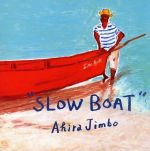 SLOW BOAT