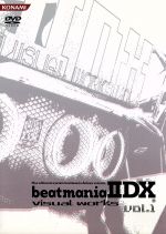 beatmaniaⅡDX VISUAL WORKS 1
