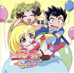 ドラマCD グレネーダー ~ほほえみの閃士~ 一方あの頃劇場 Target 1