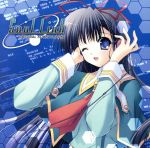 「Soul Link」オリジナルサウンドトラック