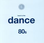 Back To The Dance 80’s