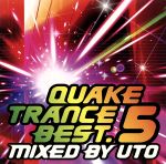 QUAKE TRANCE BEST.5