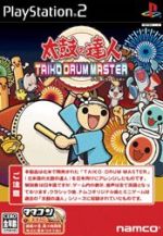 太鼓の達人 タイコドラムマスター