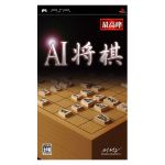 AI将棋