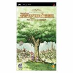 ポポロクロイス物語 ピエトロ王子の冒険