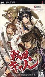 戦国キャノン SENGOKU ACE EPISODE3