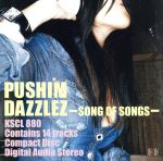 DAZZLEZ~SONG OF SONGS~