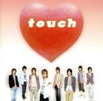 touch