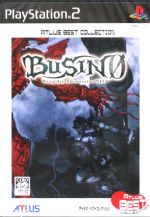 BUSIN 0(ゼロ)-Wizardry Alternative NEO-(再販)