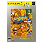 ピポサル2001 PS2 the Best(再販)