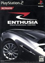 ENTHUSIA(エンスージア) -PROFESSIONAL RACING-