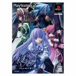 永遠のアセリア -この大地の果てで- (限定版)(ドラマCD、設定資料集付)