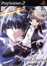 Angel’s Feather(エンジェルズフェザー)-黒の残影-