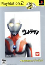 ウルトラマン ザベスト(再販)