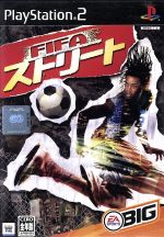 FIFA ストリート