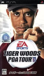 タイガー・ウッズ PGA TOUR