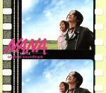 NANA オリジナル・サウンドトラック(期間生産限定版)(DVD1枚付)